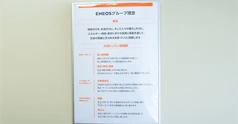 ENEOS 機能材カンパニー 福田様に聞く「Linkers Sourcing」活用事例