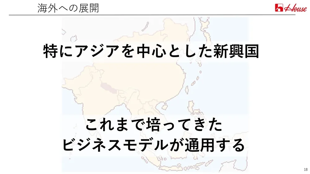 イノベーション事例～ハウス食品の取り組みを徹底解説