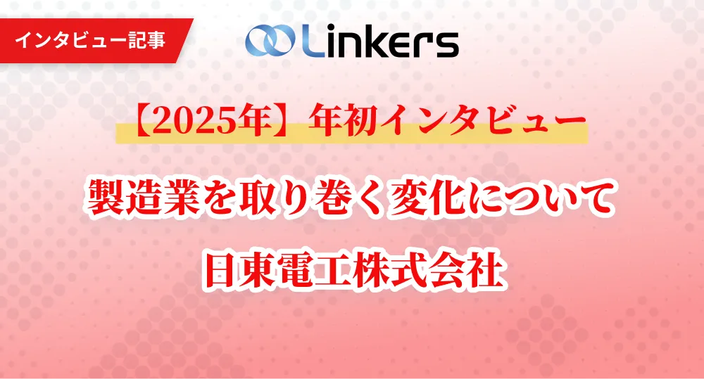 【中古】 新製品開発新分野進出の企業戦略 中外炉工業（1964）、各段階利益で前年度を上回る 成長分野への積極的