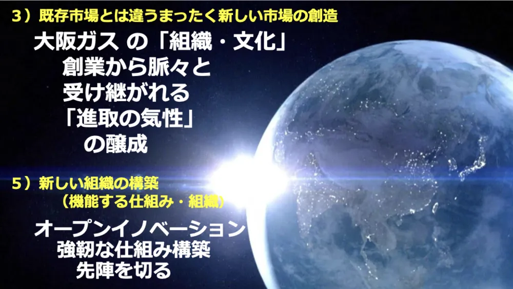 ISO56001徹底解説！イノベーション・マネジメントシステム（IMS）で成果を出す