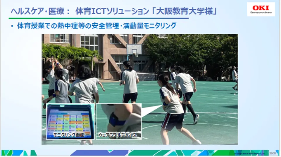 【製造業初/ISO 56001】OKI「Yume Pro」1,426件のアイデアを生んだIMSの秘密